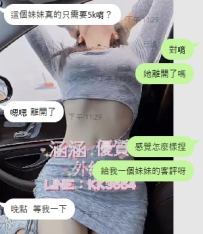 5000的無照人妻技術茶