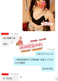 感謝哥哥選擇我  安排人妻姐姐來伺候，絶對讓你滿意！