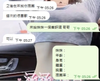 從新顧客變成回約的客戶  感謝哥哥給安排的機會