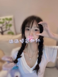 冰冰 160   43    22   B
