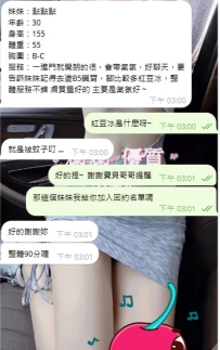 #加入哥哥口袋名單  雖然我們認識的方式會比較特別