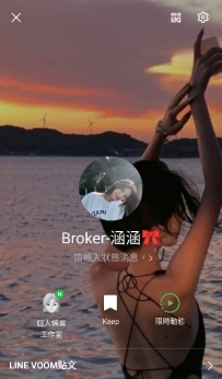 換新賴啦 LINE：kk3664