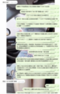 對外約 有疑問 有問題找我好嗎？