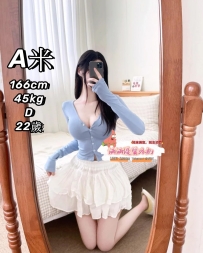 A米  166.45.D.22歲  淫蕩火辣の小妖精，性感車模