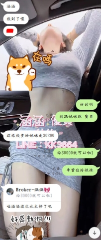 ❤️恭喜寶貝哥哥優惠回饋金到達“十五萬”之後約妹更實惠捏~