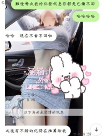 #無照妹妹  好的妹妹會遇到無限回購的你