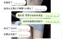 小包夜安排上啦~😆  “退役女優”