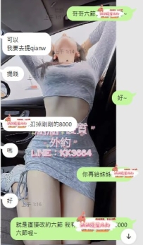 高雄好妹小隻超推薦~