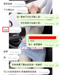 #價位實惠  #無照妹妹 清槍＋口爆😜技術茶不踩雷