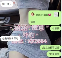大哥之前升級的vip    這次約超爽的 vip特價+折扣同時使用