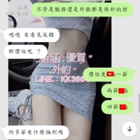 琪琪已安排到位  🚗準備開車🚗