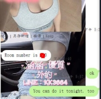 來台出差旅遊都可以找涵涵約妹妹 嘿嘿  雖然我不會英文  但是我有翻譯呀🕺