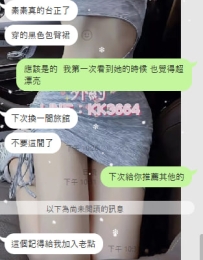 素素妹妹真的太正了    都被櫃檯人員看上要來約