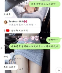 老顧客的推薦才是最好的證明