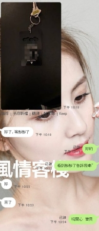#高雄客評  回約“彤彤” 163 24歲 C奶 44kg