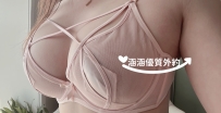 雅欣 164.E.48.26歲 年輕 敢玩