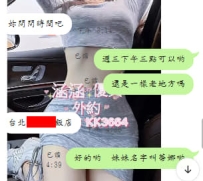 #已預約成功 私房菜”蒂娜“高顔值身材超正