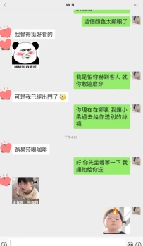 她怕是要成為整個士林區最靚的崽 直接穿大紅色絲襪出門