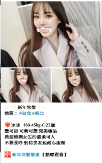 好的妹妹總會遇到有眼光的人  好的服務離不開信任涵涵的你