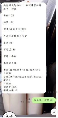 驚喜 驚喜！！  一個妹妹不夠 就 嘗試兩個妹妹呀