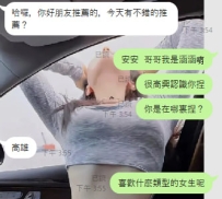 經過朋友的介紹加入涵涵  也是一樣直接完全放心交給我安排