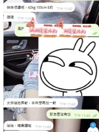 約到像桃乃木一樣的妹妹 閣下應該如何應對呢