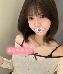 🦋【茶名】：仁仁 喜歡在床上被你瘋狂的抽插