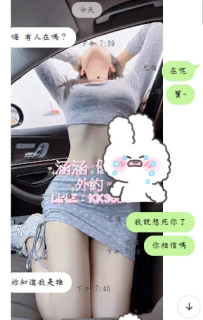 時隔半年 在次收到老熟客的消息