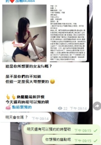 明日還有時間可以預約喲