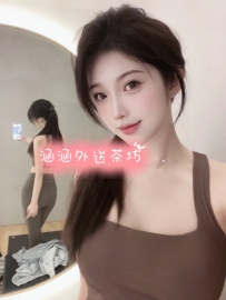 🦋【茶名】：水蓮 水蛇腰 天使面孔  長相艷麗