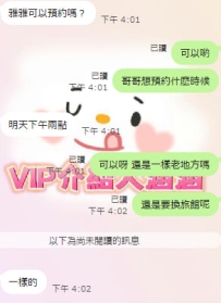 感謝你的信任❤️