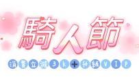 沐雪  162cm.D.48.25歲 #甜美醫美助理~ 除了顏值令人驚艷外