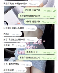 新加坡大大支持  來台灣旅遊原本想一個人獨自享受