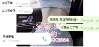 人妻初體驗 嘿嘿嘿~   玩的爽爽的再回去捏~