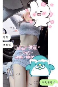 名字要被玩壞惹