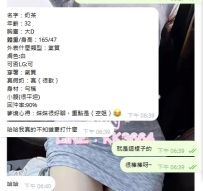 #臺北客評  心裏面一萬個感激❤️寶貝哥哥成功上車啦，