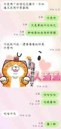 冤冤相报何时了