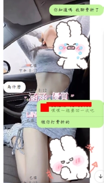 今天被打骨折三次 😢  痛并快樂着