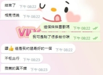#客評  讓你花錢讓你開心 讓你值得