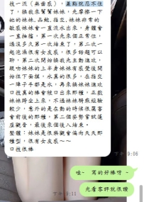 啦啦啦啦  小安安的客評來啦~  喜歡可愛鄰家的哥哥