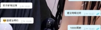 #台中  回約子軒妹妹