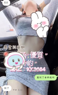 嘿嘿嘿  謝謝小海盜的支持捏