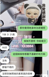 #雙北客評   涵涵直接安排無照驚喜包