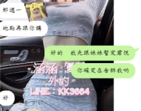 寶貝哥哥來找涵涵預約啦   25k直接帶走