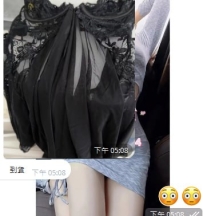他已經開始迫不及待讓妹妹穿上服務服務了 哈哈哈