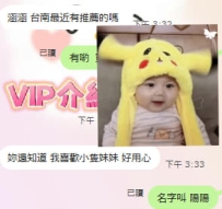 誠信是做人的根本 謝謝你的信任 感恩有你