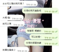 提前預約的好大大 週末妹妹多 同樣放鬆的大大也很多