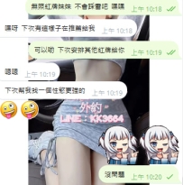 觀望一陣子 剛好趁今天有空讓涵涵直接幫忙安排  初次約約 就直接被妹的服務驚到🦶
