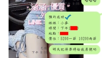 營業倒計時⑤天啦