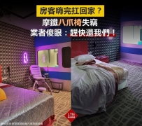 哈哈哈🤣🤣笑死我啦